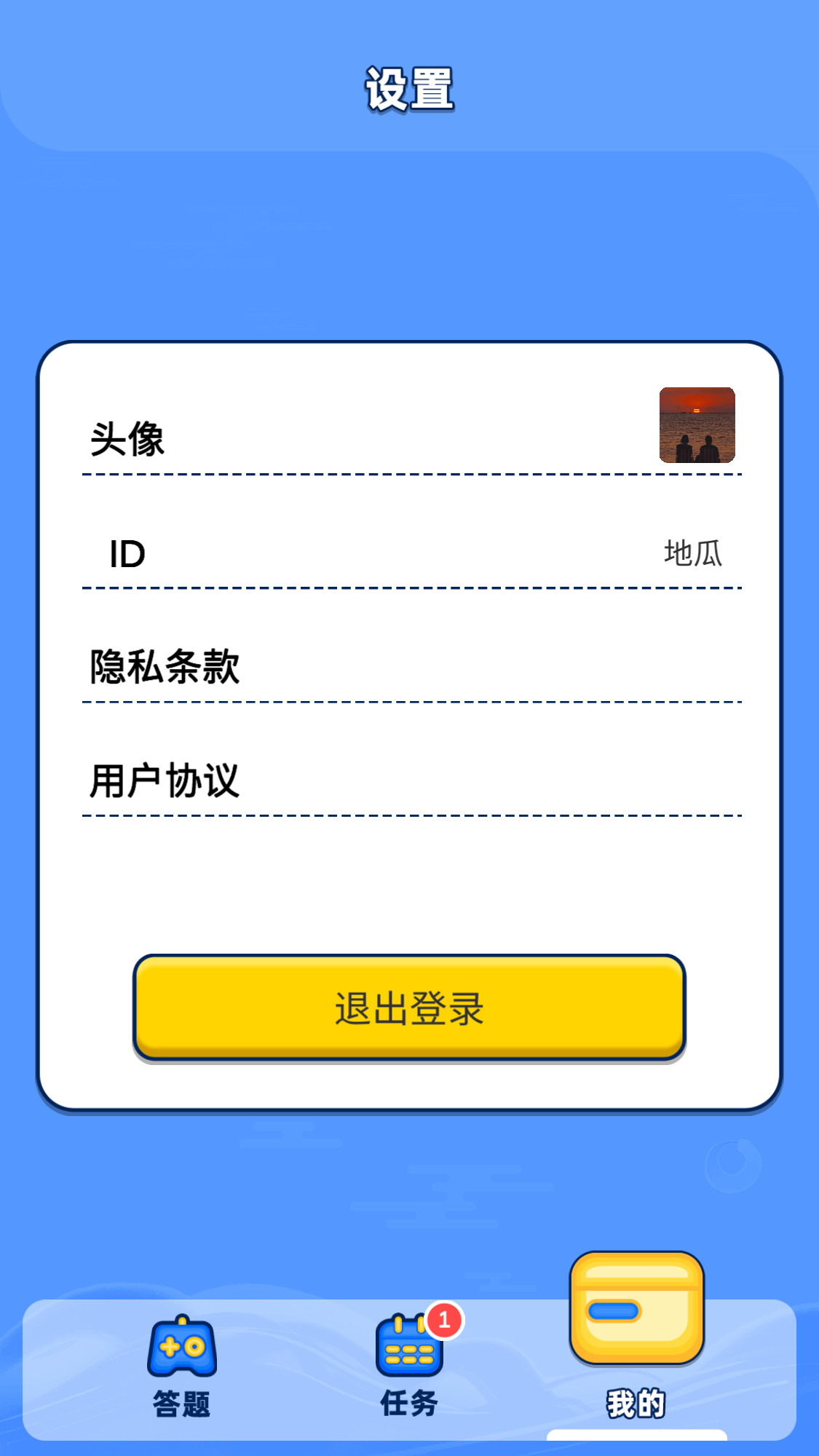 大俠請聽題好玩嗎 大俠請聽題玩法簡介