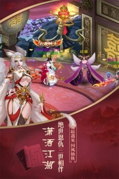 一劍飛仙西游降魔好玩嗎 一劍飛仙西游降魔玩法簡介