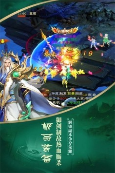 一劍飛仙西游降魔好玩嗎 一劍飛仙西游降魔玩法簡(jiǎn)介