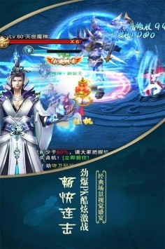 一劍飛仙西游降魔好玩嗎 一劍飛仙西游降魔玩法簡介