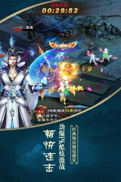 一剑飞仙西游降魔好玩吗 一剑飞仙西游降魔玩法简介