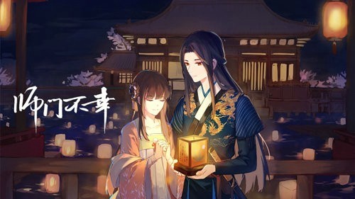 师门不幸好玩吗 师门不幸玩法简介