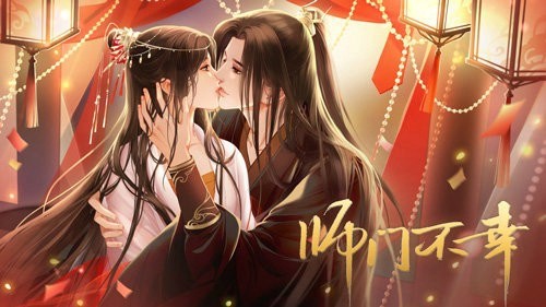 师门不幸好玩吗 师门不幸玩法简介