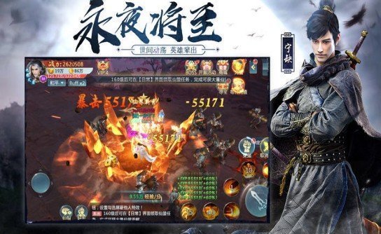 仙魔战场情缘修仙好玩吗 仙魔战场情缘修仙玩法简介