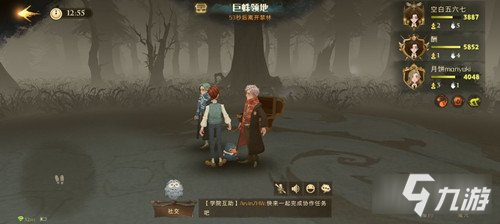 哈利波特魔法觉醒白蜡木魔杖怎么样 白蜡木魔杖详解