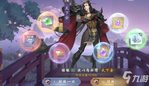 武林闲侠结缘角色选择推荐