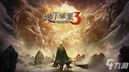 《地下城堡3魂之詩》法隊(duì)魔物之魂選擇攻略