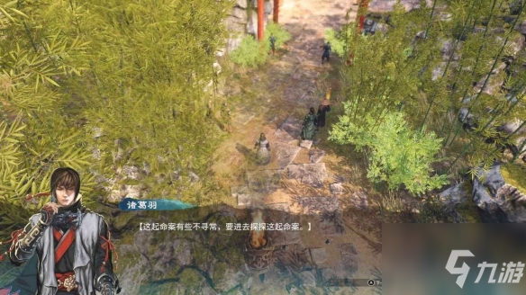 《天命奇御二》登頂Steam熱銷榜首 全球榜二