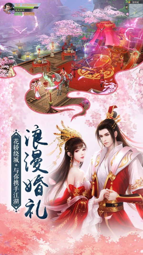 我在江湖夢(mèng)幻武俠好玩嗎 我在江湖夢(mèng)幻武俠玩法簡(jiǎn)介