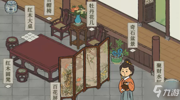 江南百景图知府宅邸在哪里？知府宅邸玩法攻略大全