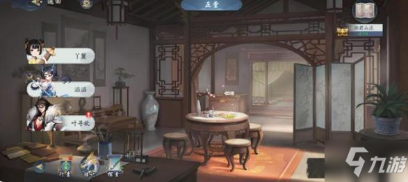 武林闲侠湘君山庄攻略 湘君山庄黑角将军/石室在哪