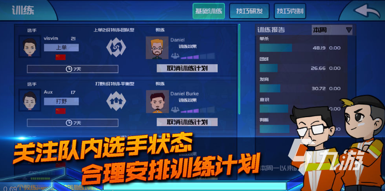 华体育官方网站电竞游戏有哪些好玩推荐2021 十大热门电竞游戏排行榜前十名(图1)