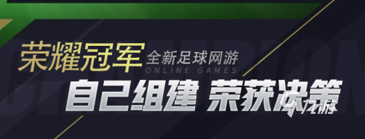 华体育官方网站电竞游戏有哪些好玩推荐2021 十大热门电竞游戏排行榜前十名(图2)