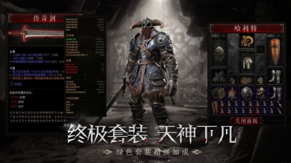 魔幻大陸傳說好玩嗎 魔幻大陸傳說玩法簡介