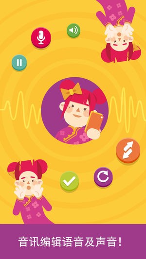 VoiceParty好玩吗 VoiceParty玩法简介