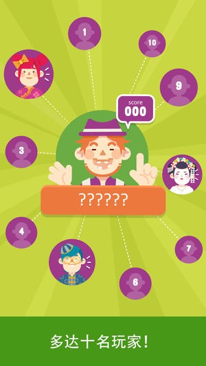 VoiceParty好玩吗 VoiceParty玩法简介