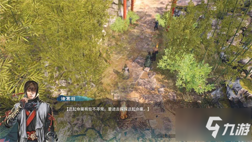 《天命奇御二》登STEAM熱銷榜首 全球榜二！為特別好評