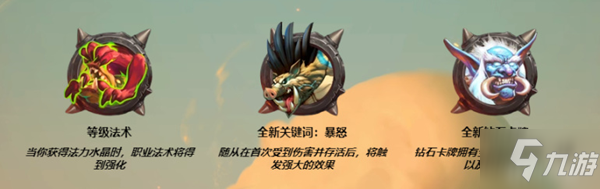 炉石传说奥特兰克的决裂扩展包内容介绍