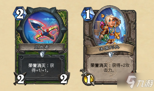 炉石传说奥特兰克的决裂扩展包内容介绍