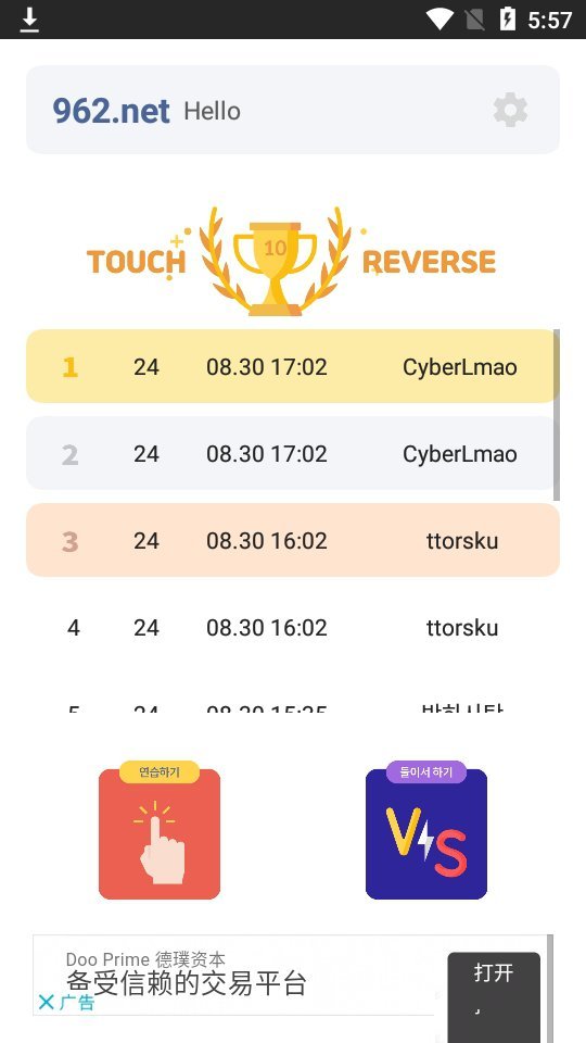 TouchRe好玩吗 TouchRe玩法简介