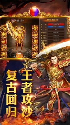 紅城武易傳奇好玩嗎 紅城武易傳奇玩法簡介