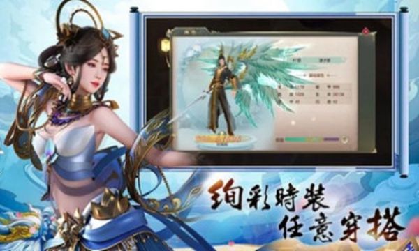 斩魔问道之剑破星辰好玩吗 斩魔问道之剑破星辰玩法简介