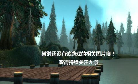 万盛火龙传奇截图
