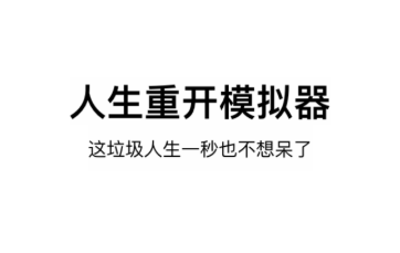 纯文字手机mud手游排行推荐2021 热门十大文字mud类游戏有哪些截图