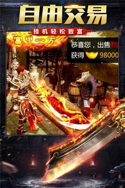 月靈道士神途截圖2