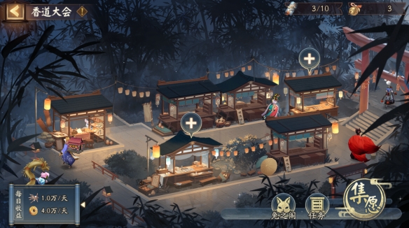 《阴阳师》11月24日更新内容 SP辉夜姬上线真实之羽活动开启