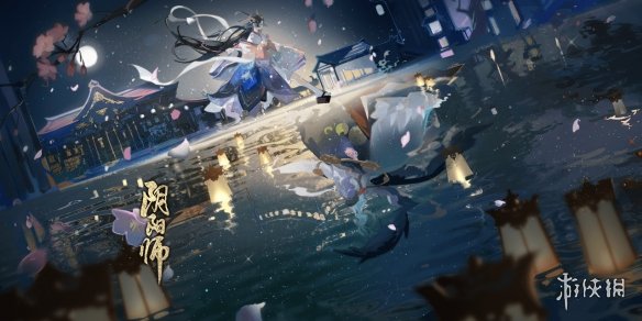 《阴阳师》11月24日更新内容 SP辉夜姬上线真实之羽活动开启