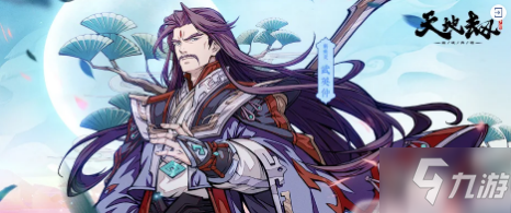 《天地劫幽城再临》2021年11月24日更新公告