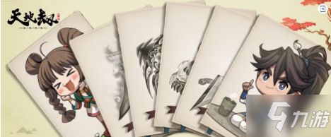 《天地劫幽城再临》2021年11月24日更新公告