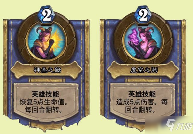 《炉石传说》牧师奥特兰克的决裂新卡效果汇总介绍