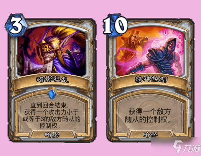 《炉石传说》牧师奥特兰克的决裂新卡效果汇总介绍