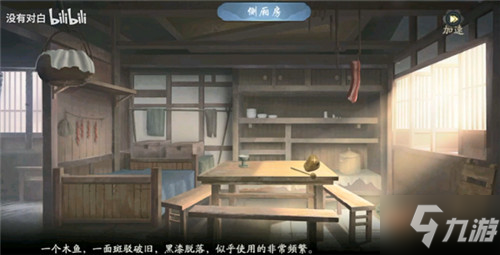 武林闲侠少林寺委托任务完成攻略