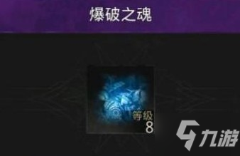 《地下城堡3魂之诗》魔物之魂有什么用 魔物之魂效果一览