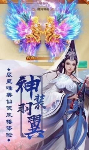 紀(jì)元武神錄好玩嗎 紀(jì)元武神錄玩法簡(jiǎn)介