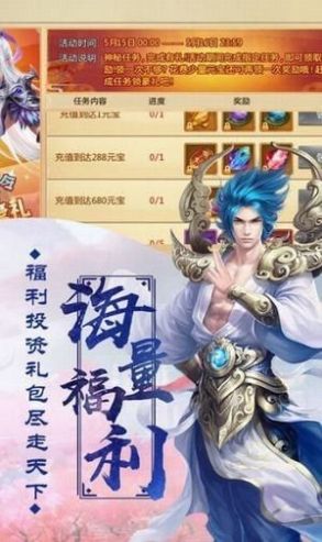 纪元武神录好玩吗 纪元武神录玩法简介