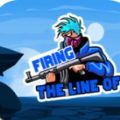 TheLineofFiring加速器