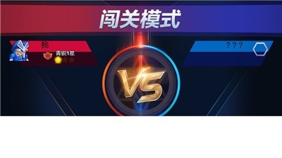 终极银河格斗截图