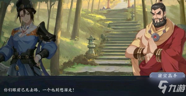 《武林闲侠》江湖少林寺任务完成指南