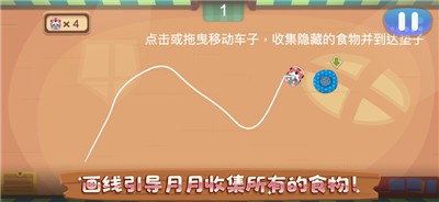 领跑狗狗车好玩吗 领跑狗狗车玩法简介