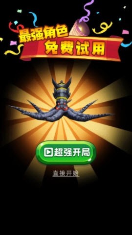 章魚無敵進(jìn)化好玩嗎 章魚無敵進(jìn)化玩法簡(jiǎn)介