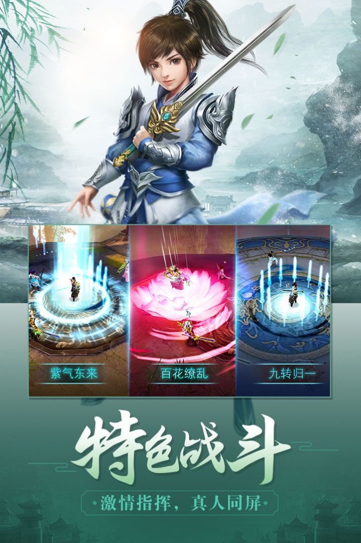 劍蕩神魔好玩嗎 劍蕩神魔玩法簡介