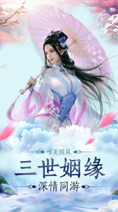 九幽玲瓏截圖2