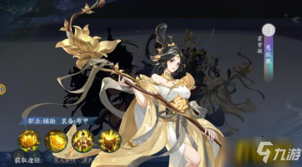 武林闲侠慈航教值得培养吗-慈航教培养建议