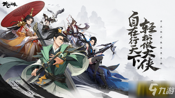 武林闲侠少林寺委托任务怎么做-少林寺委托任务完成攻略