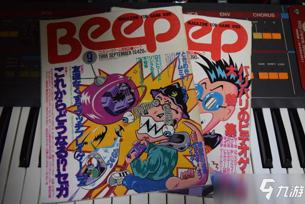 日本老牌游戲雜志《Beep21》復活 Fami通地位遭威脅