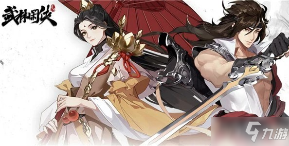 武林闲侠聚宝山骰子获得方法